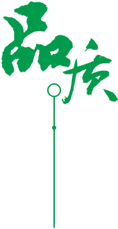 定制 高質(zhì)保量、定制生產(chǎn)